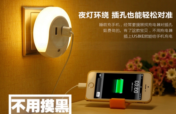 LED Night Light Designed with Two USB Plugs For Smartphone Convenient Charge In The Night